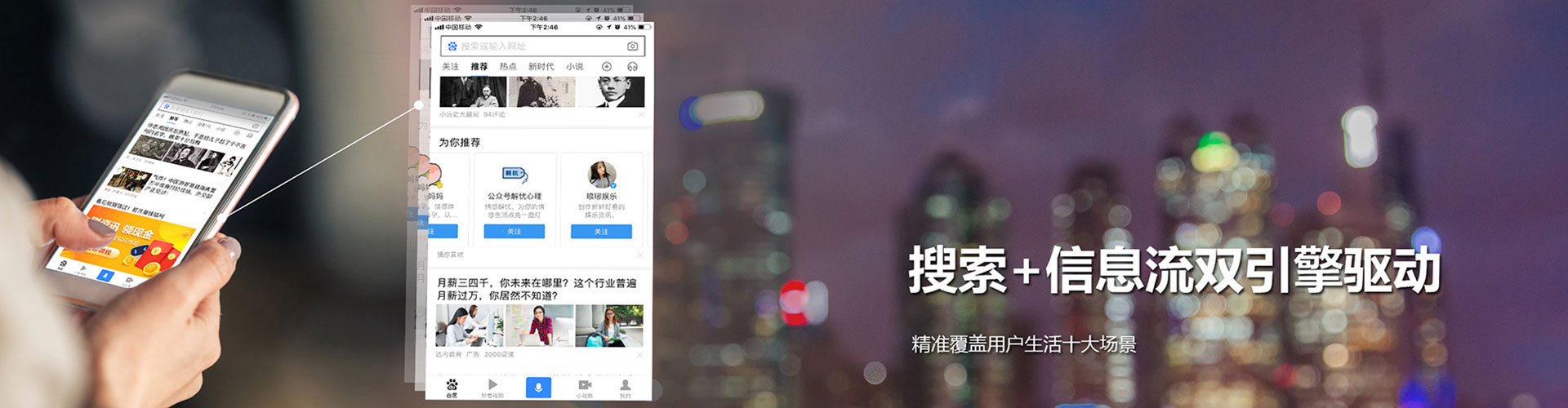 那坡百度搜索推广